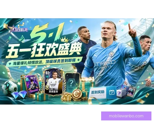 激情2026世界杯巅峰对决全球豪强逐梦绿茵荣耀之路全景纪实篇